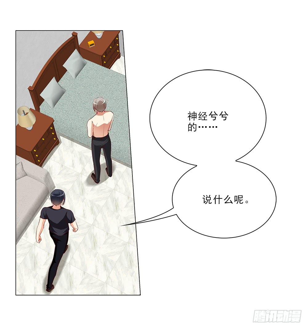 努力！-第63话