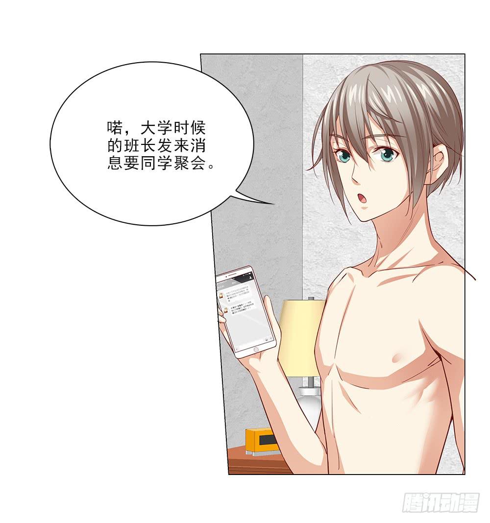 努力！-第63话