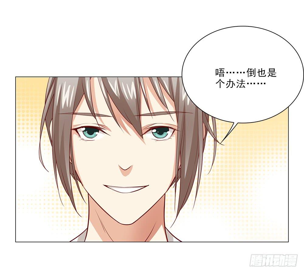 努力！-第63话
