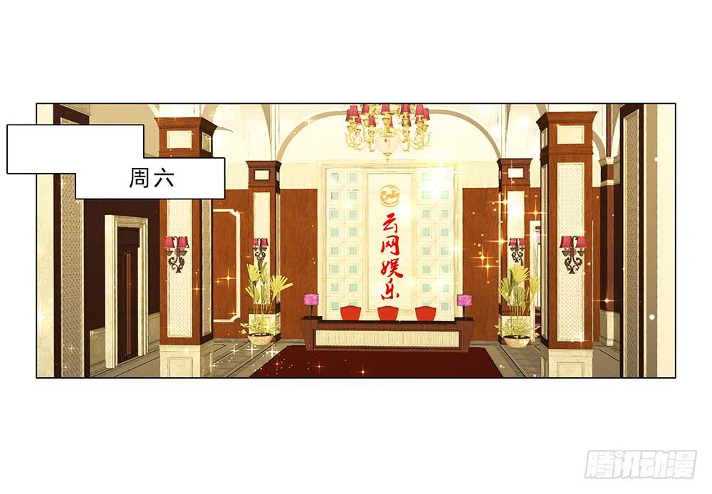 努力！-第63话