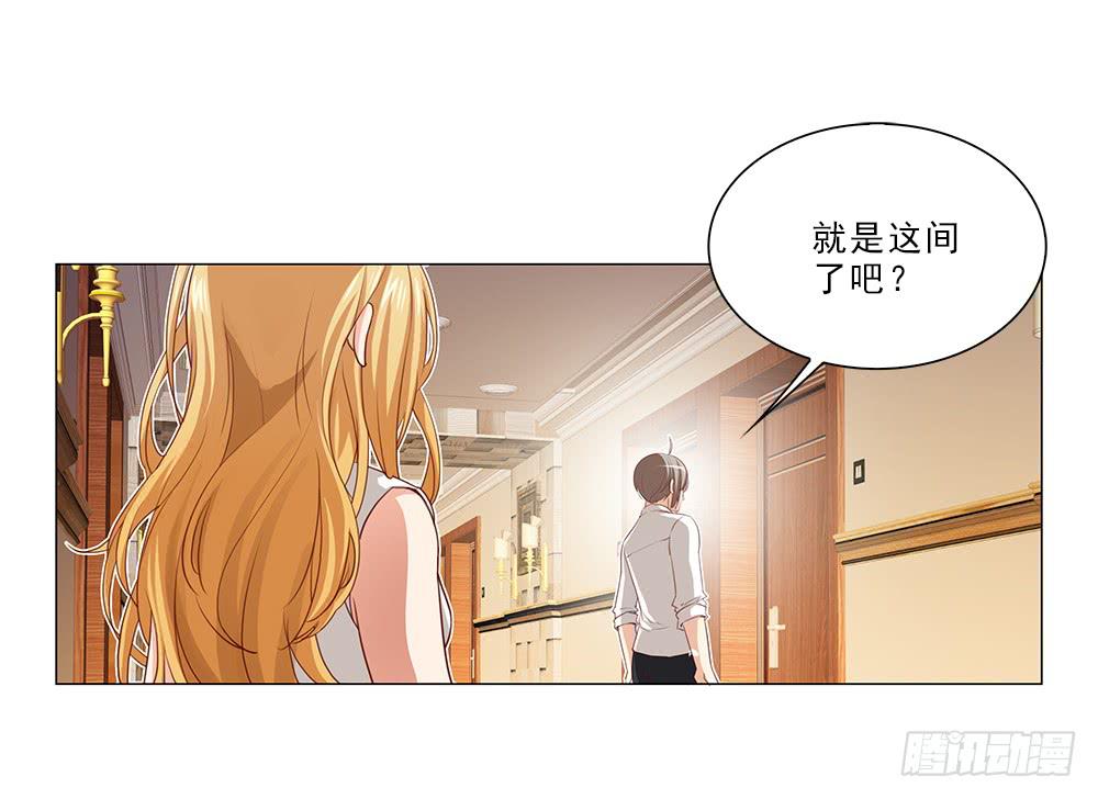 努力！-第63话