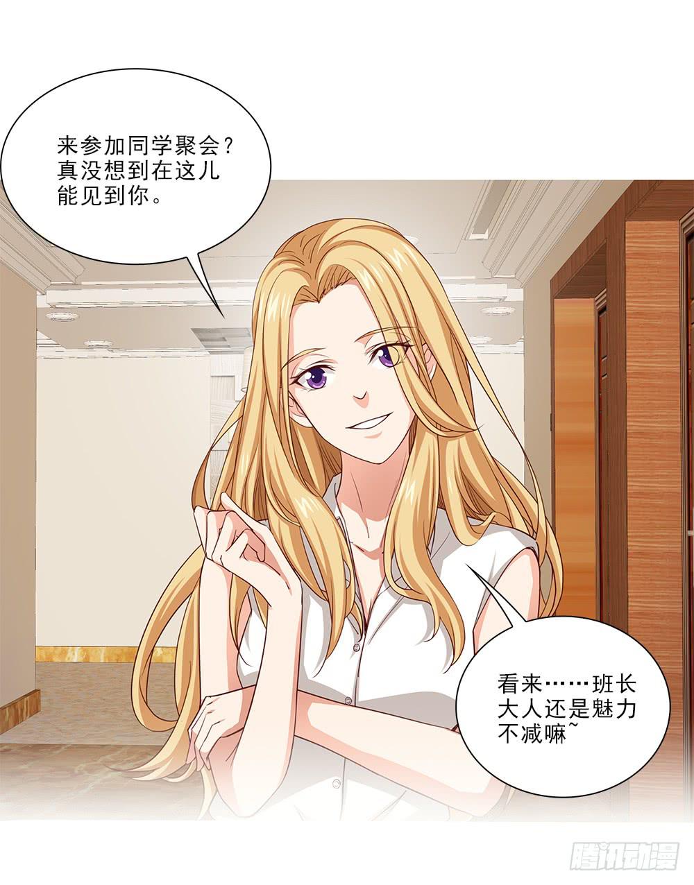努力！-第63话