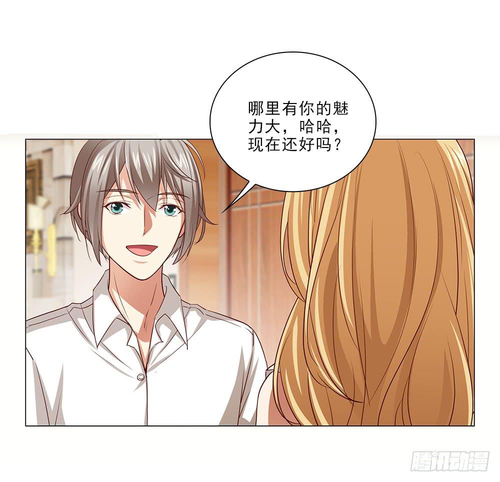 努力！-第63话