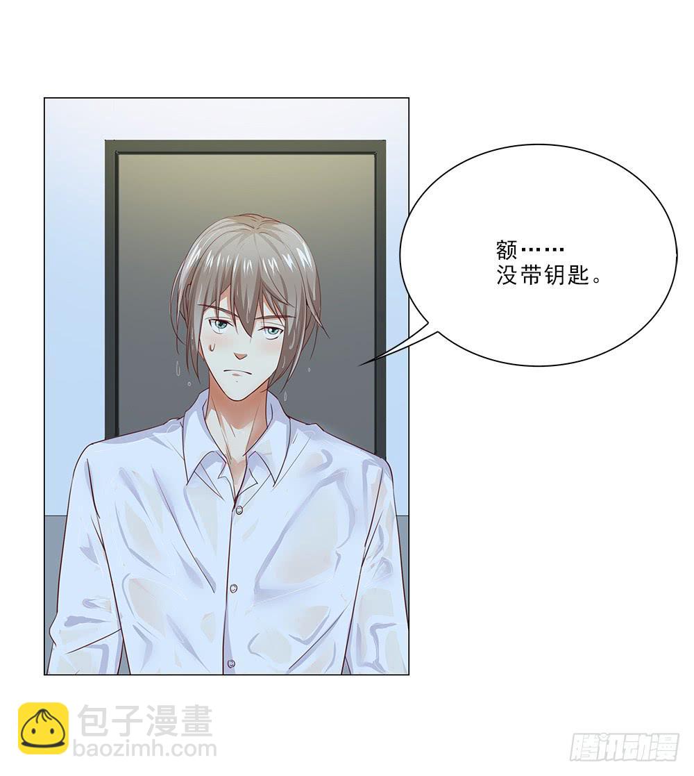 努力！-第63话