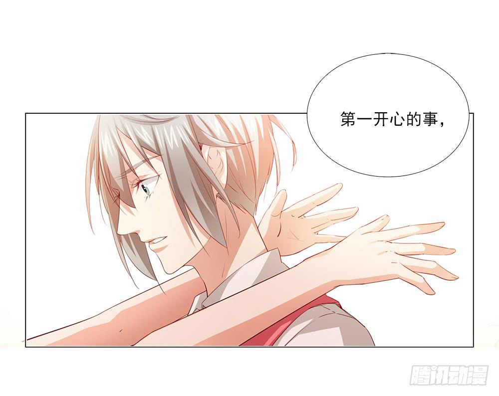 打扰了！-第65话