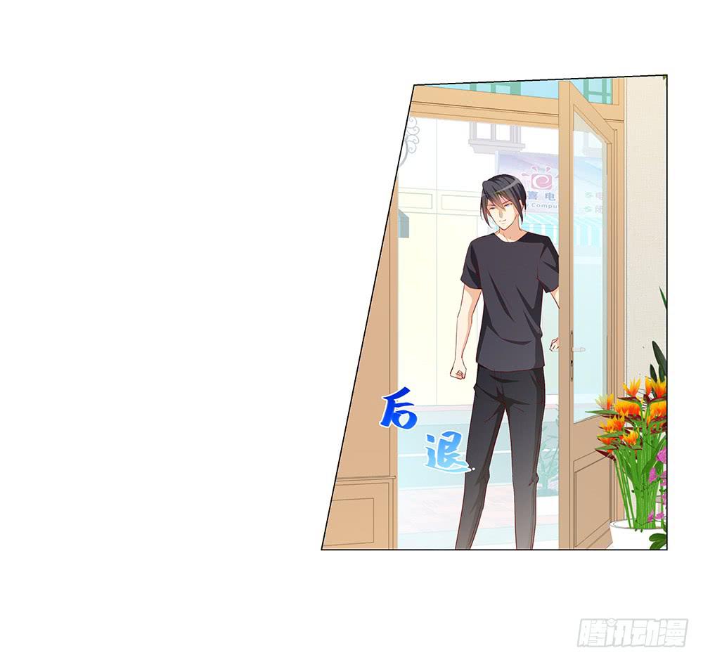 打扰了！-第65话