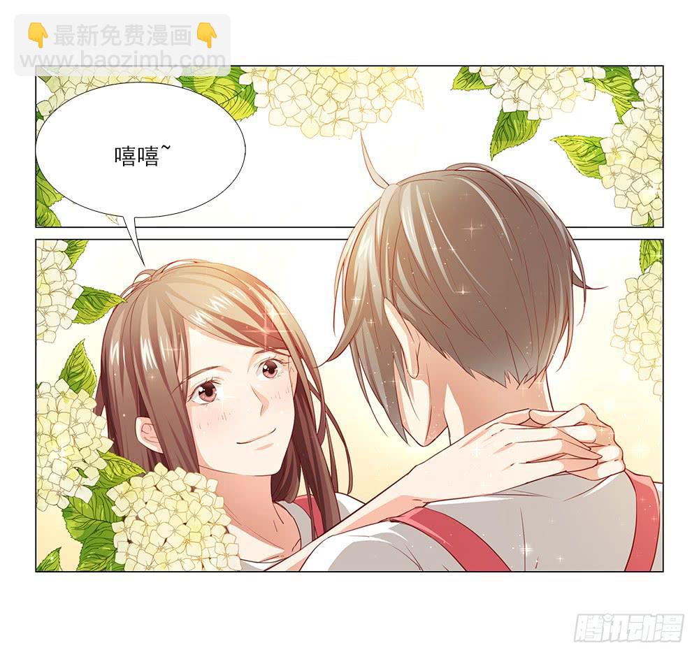 打扰了！-第65话