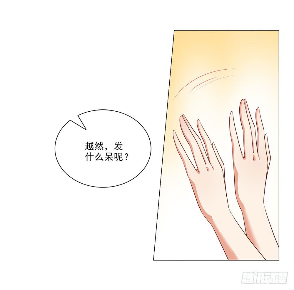 初恋？？-第67话