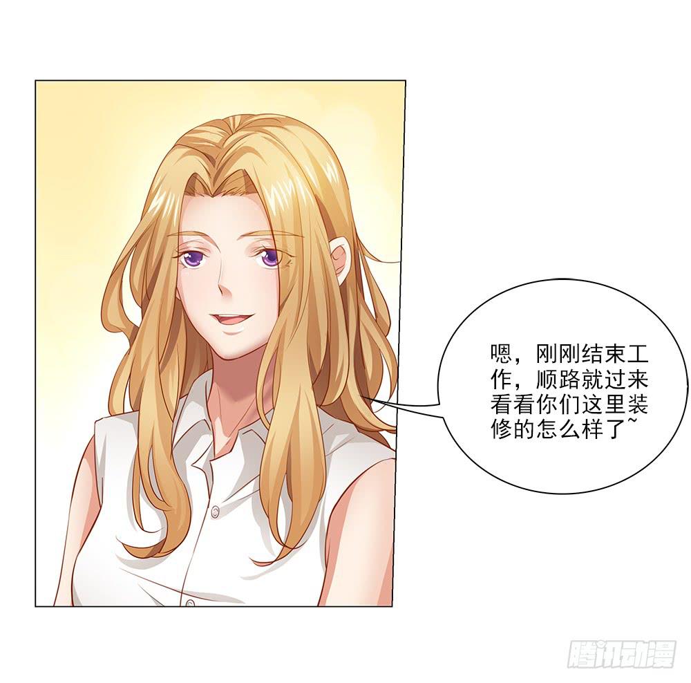 初恋？？-第67话