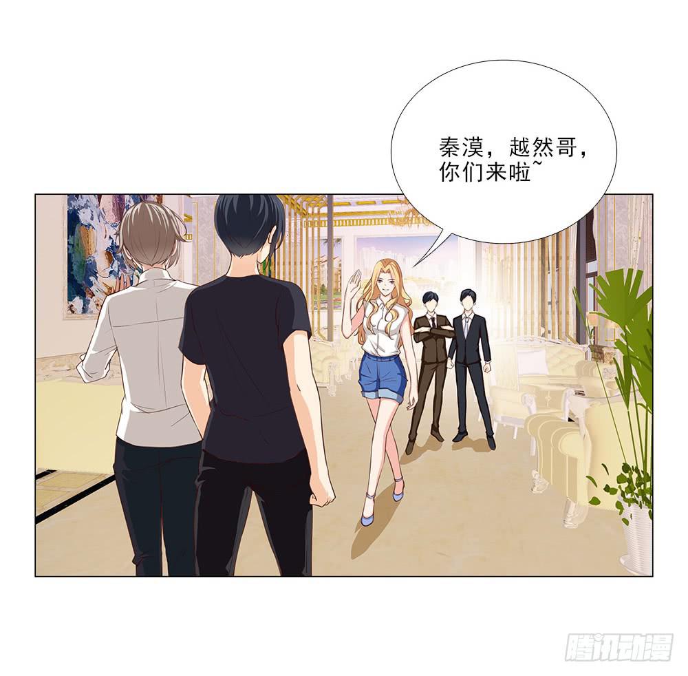 原来..-第69话