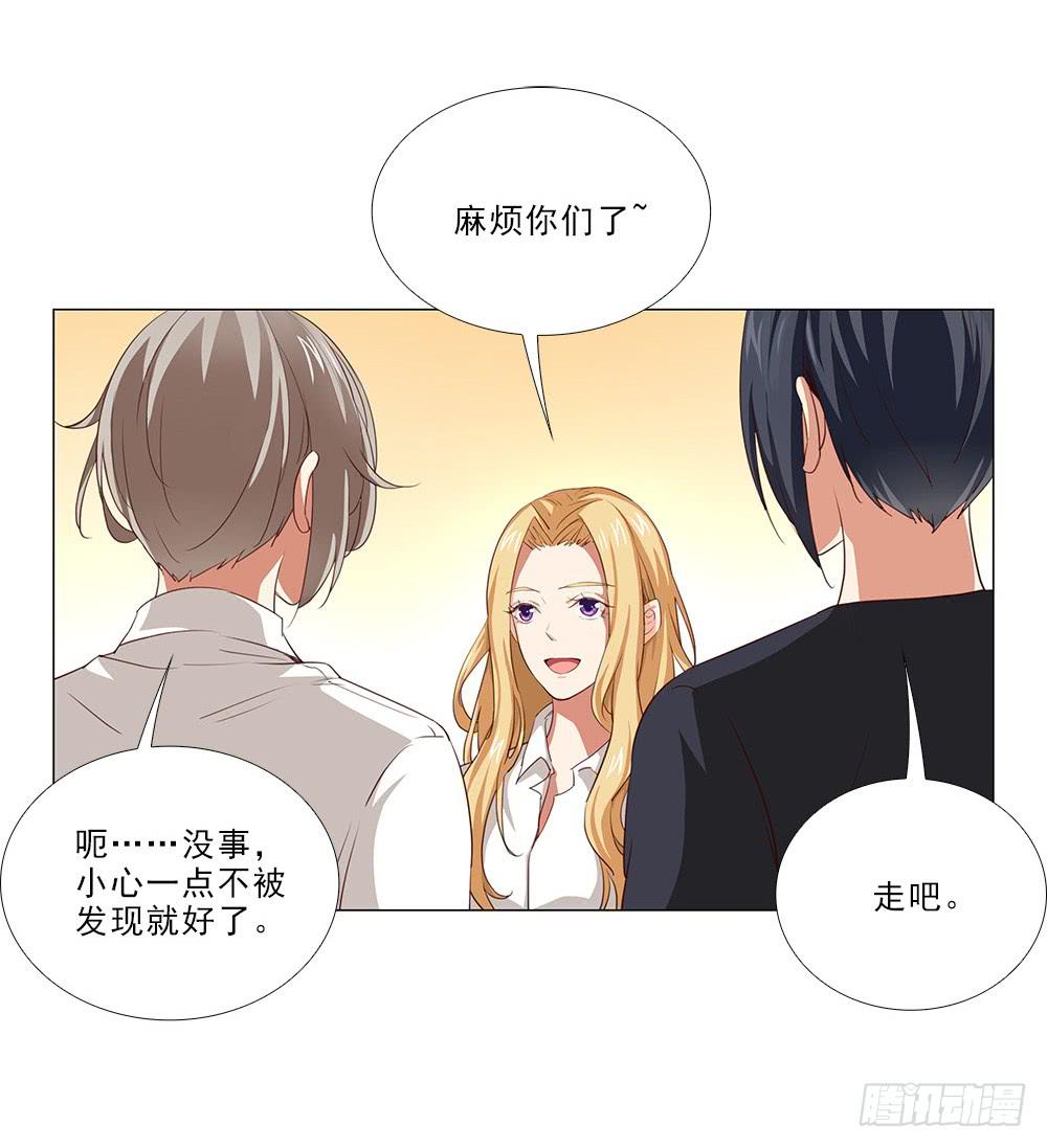 原来..-第69话