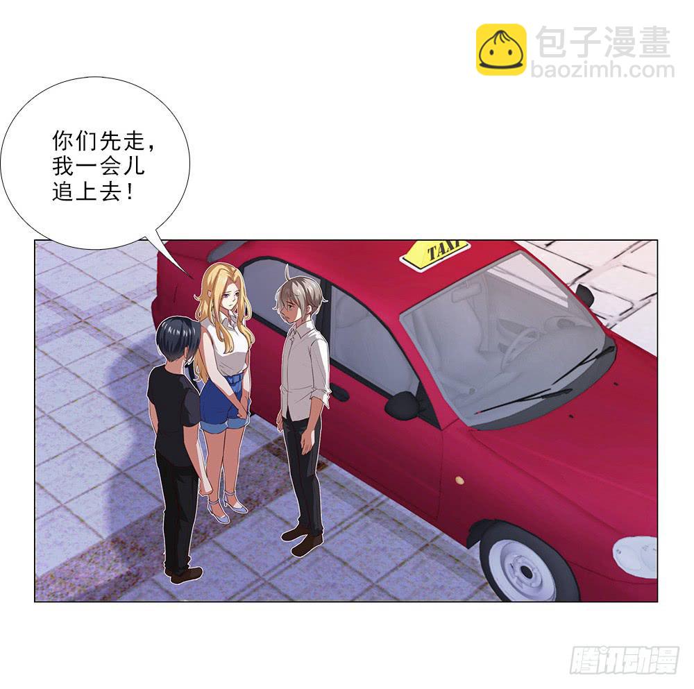 原来..-第69话
