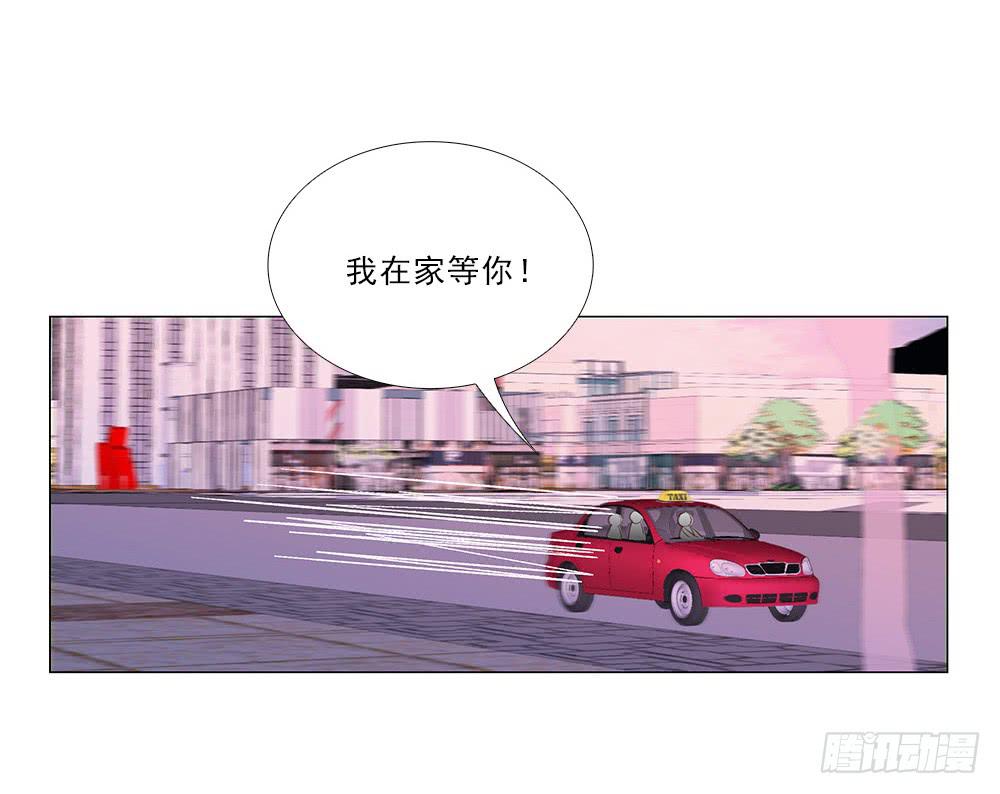 原来..-第69话