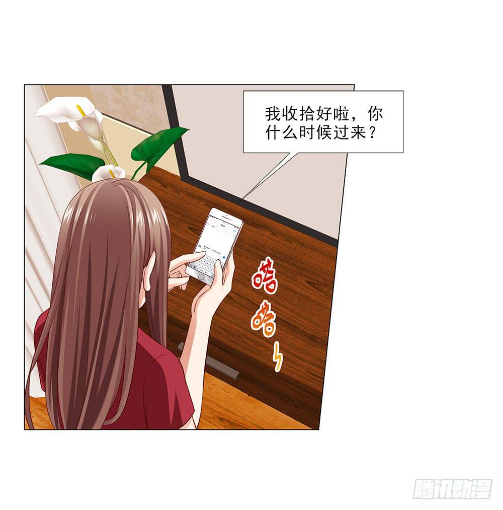 原来..-第69话
