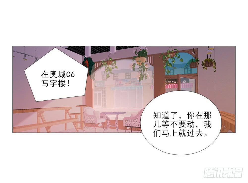 原来..-第69话