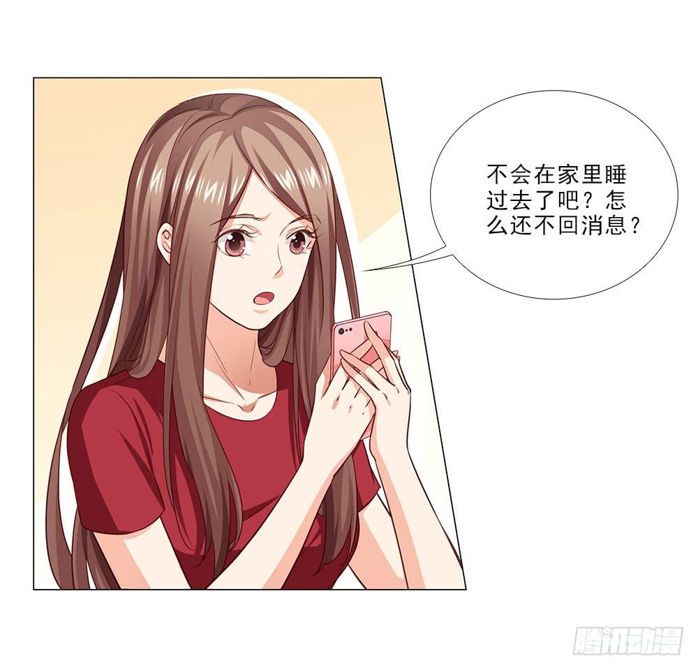 原来..-第69话