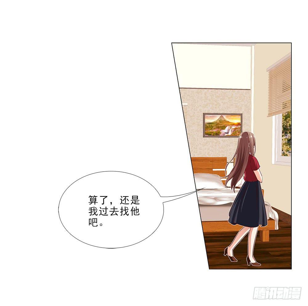 原来..-第69话