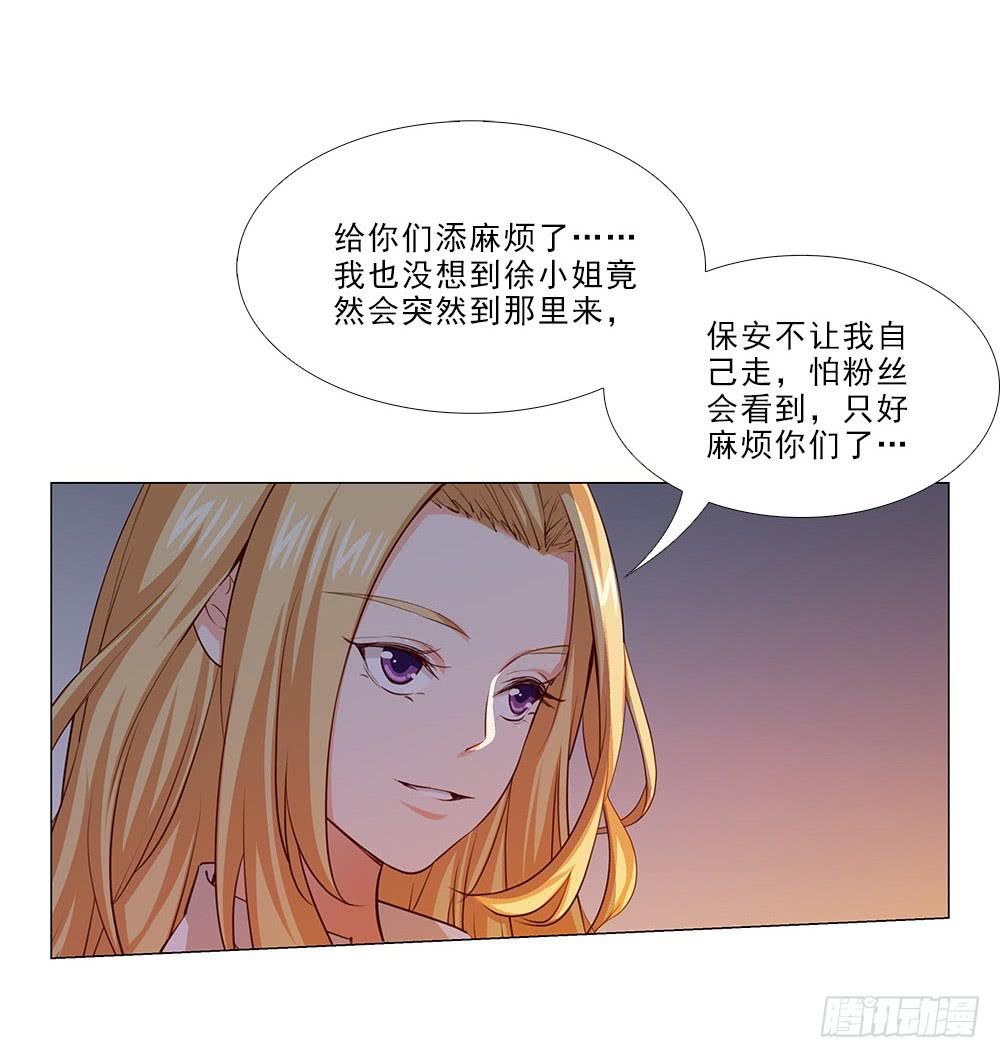 原来..-第69话