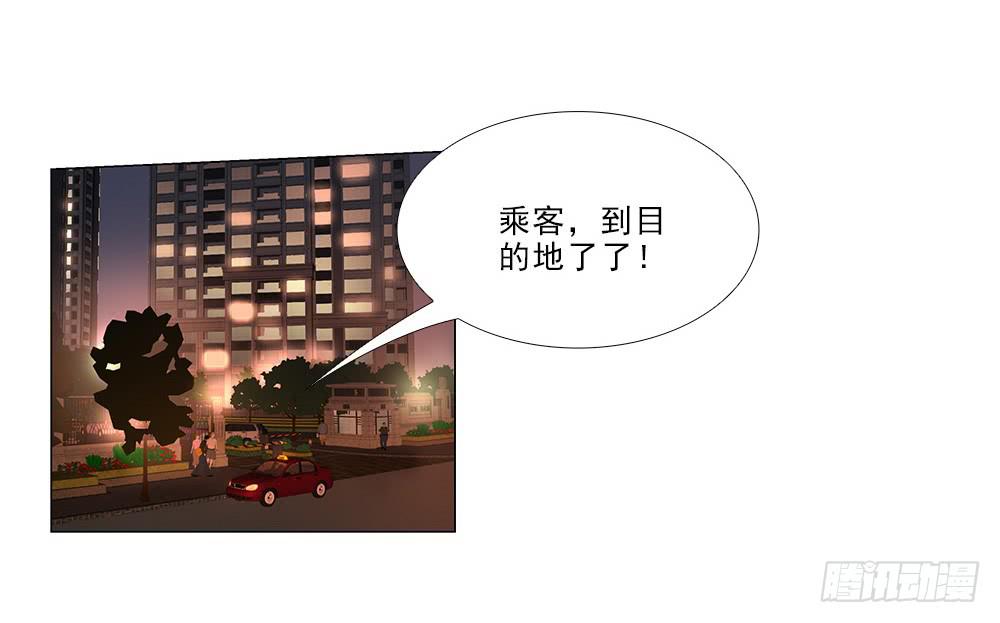 原来..-第69话
