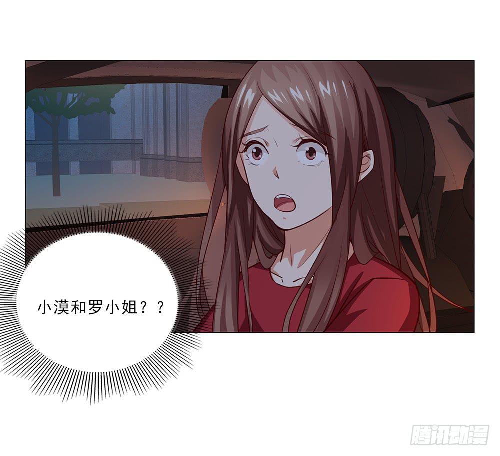 原来..-第69话
