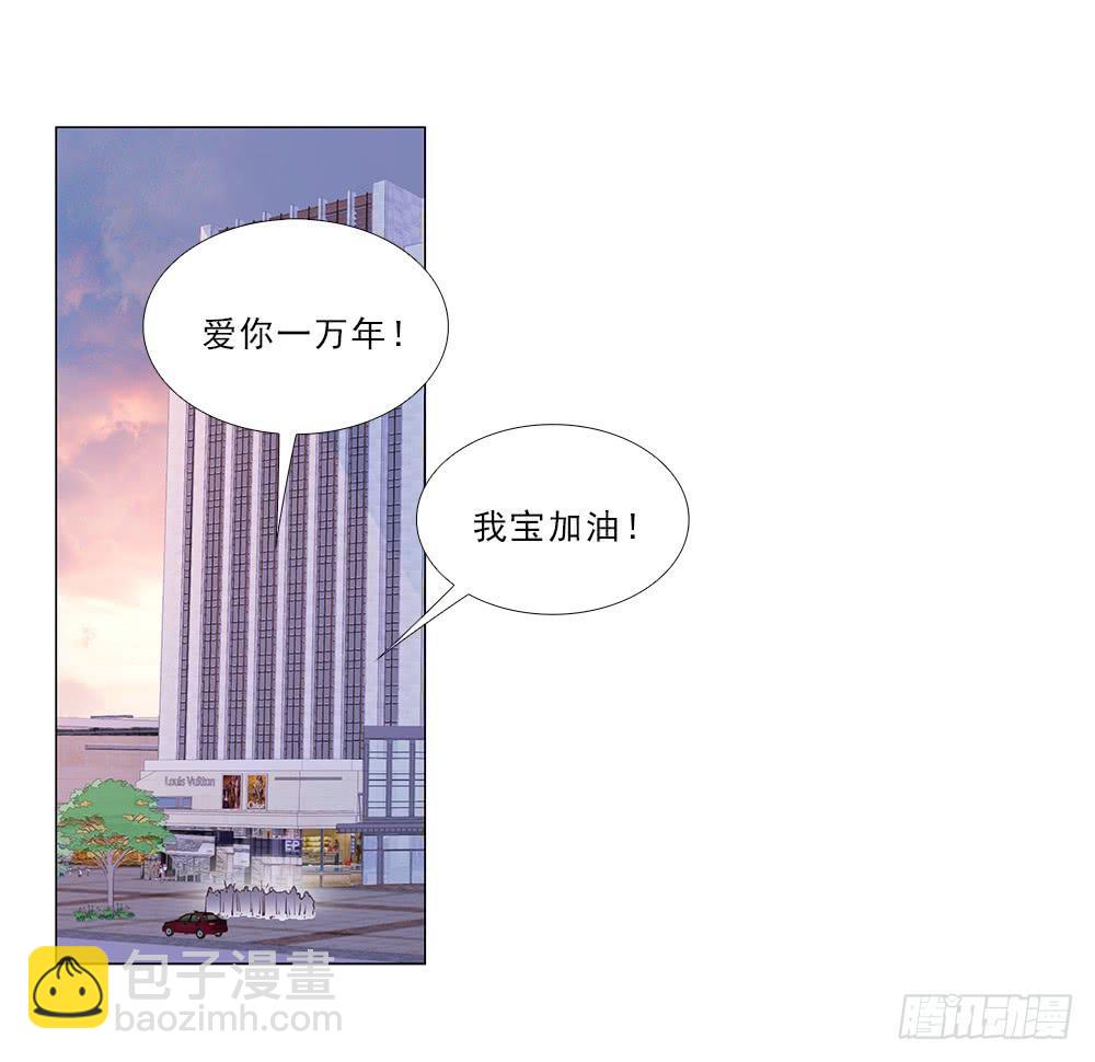 原来..-第69话