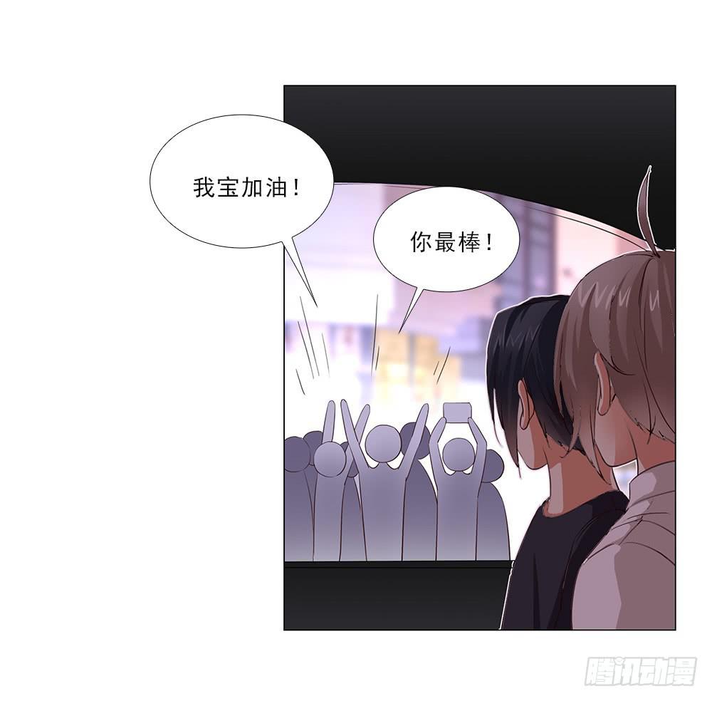 原来..-第69话