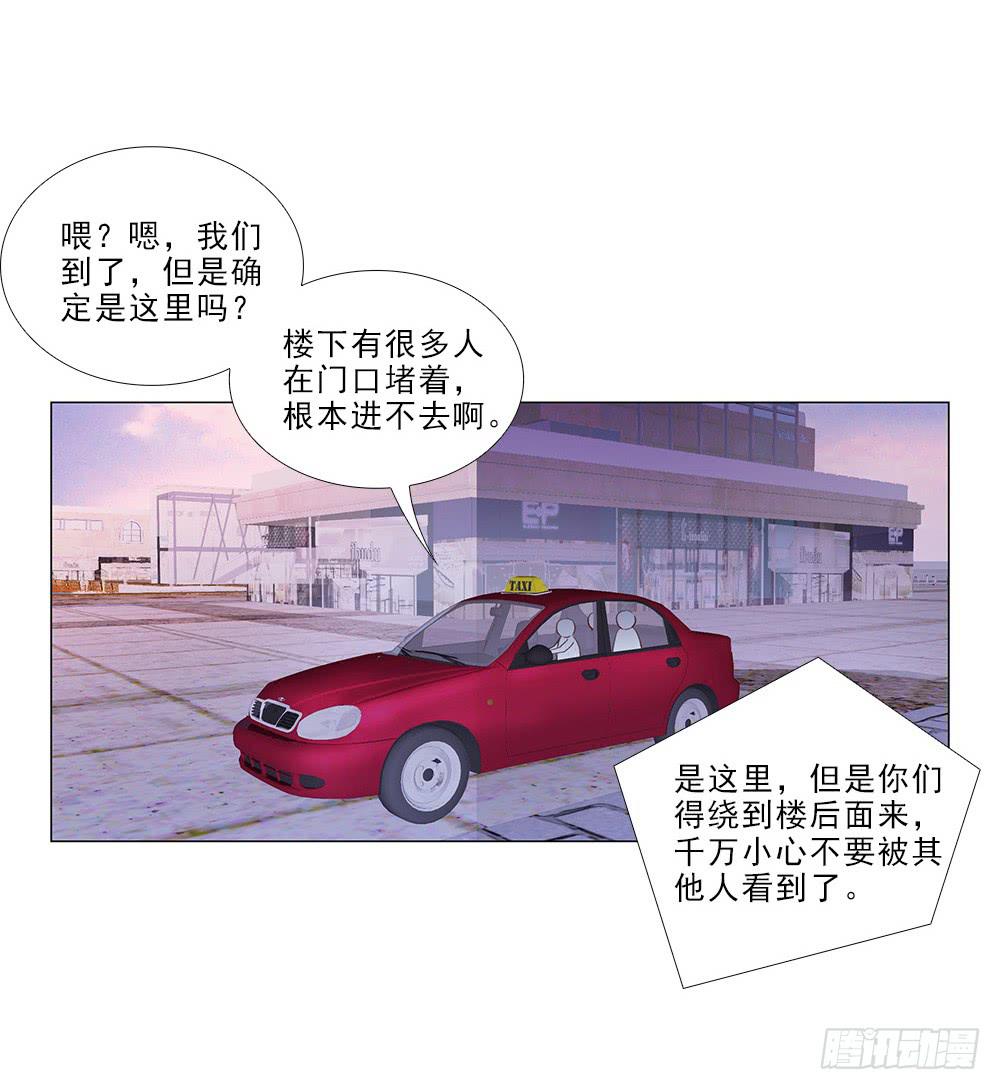 原来..-第69话