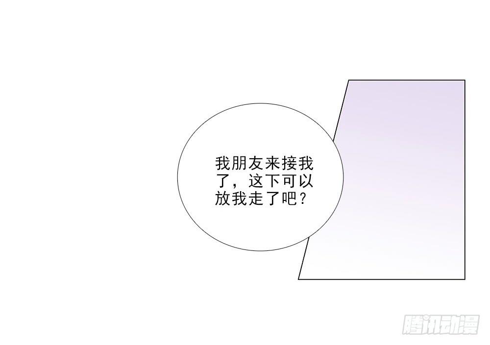 原来..-第69话