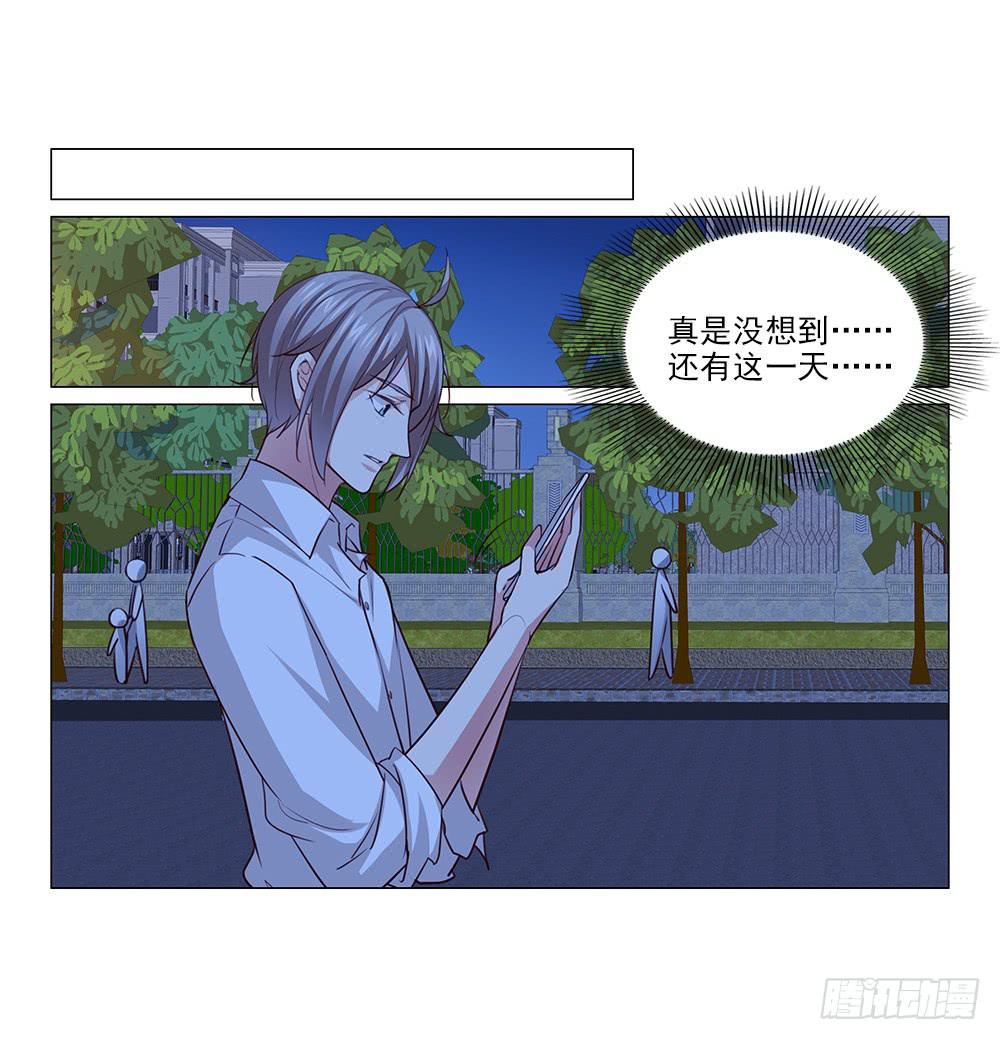 女朋友生气了怎么办！-第71话