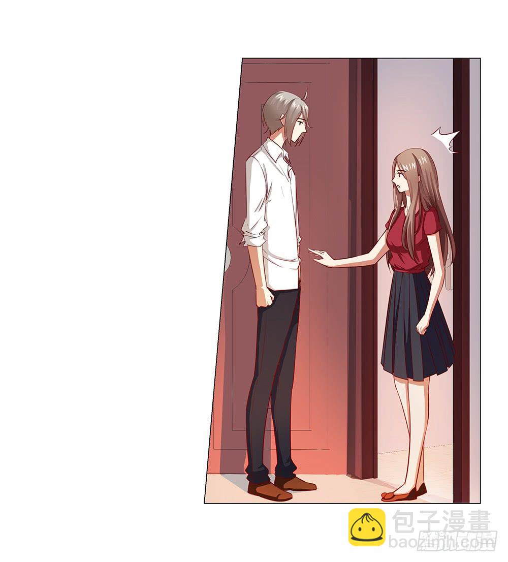 女朋友生气了怎么办！-第71话