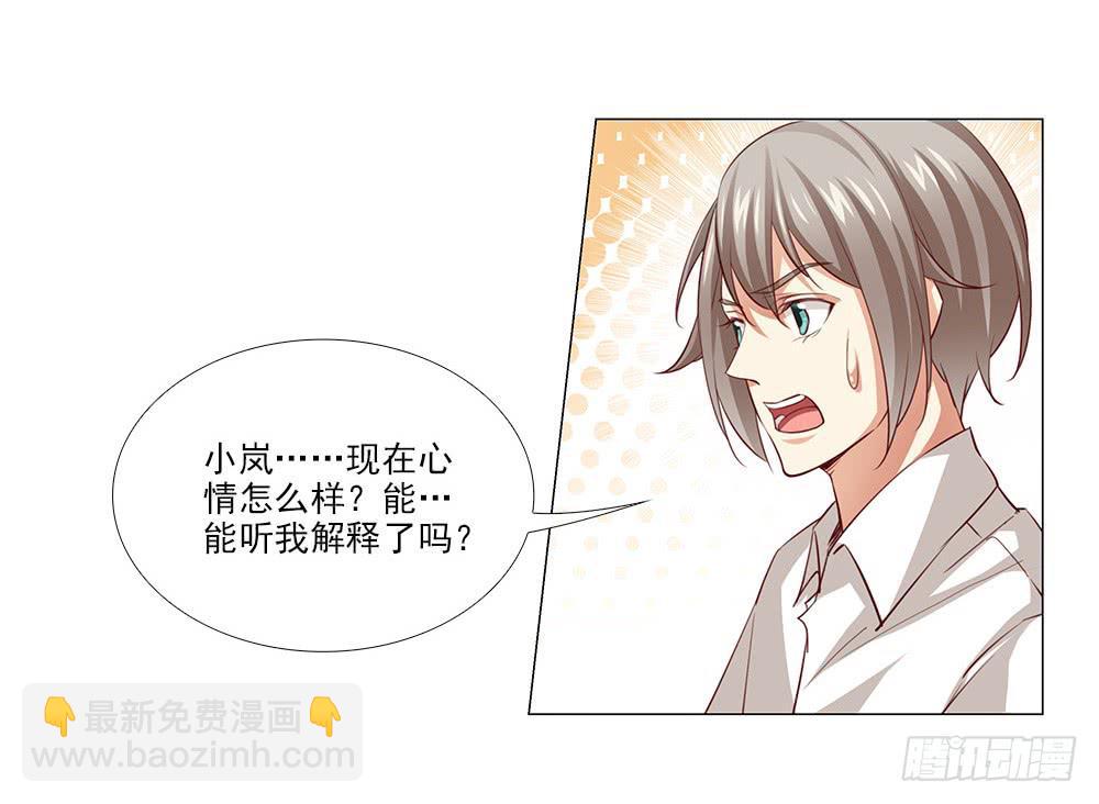 祝大家永远幸福！(1/2)-第73话