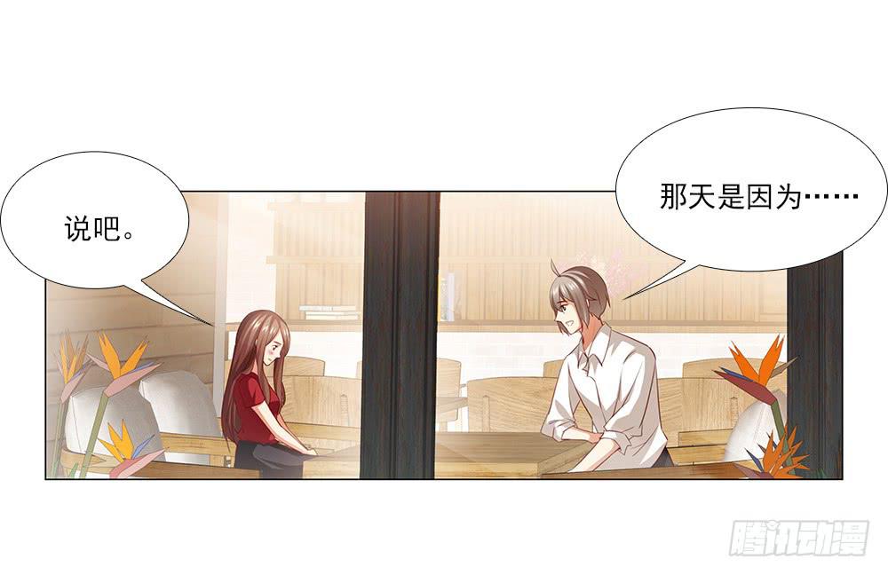 祝大家永远幸福！(1/2)-第73话