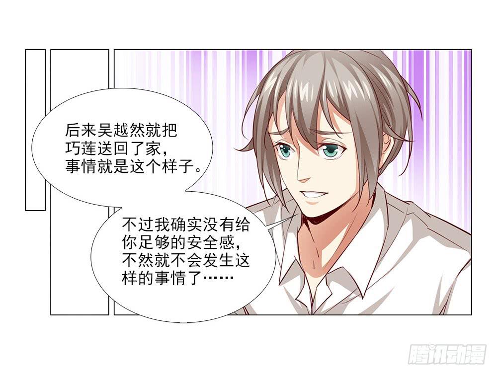 祝大家永远幸福！(1/2)-第73话
