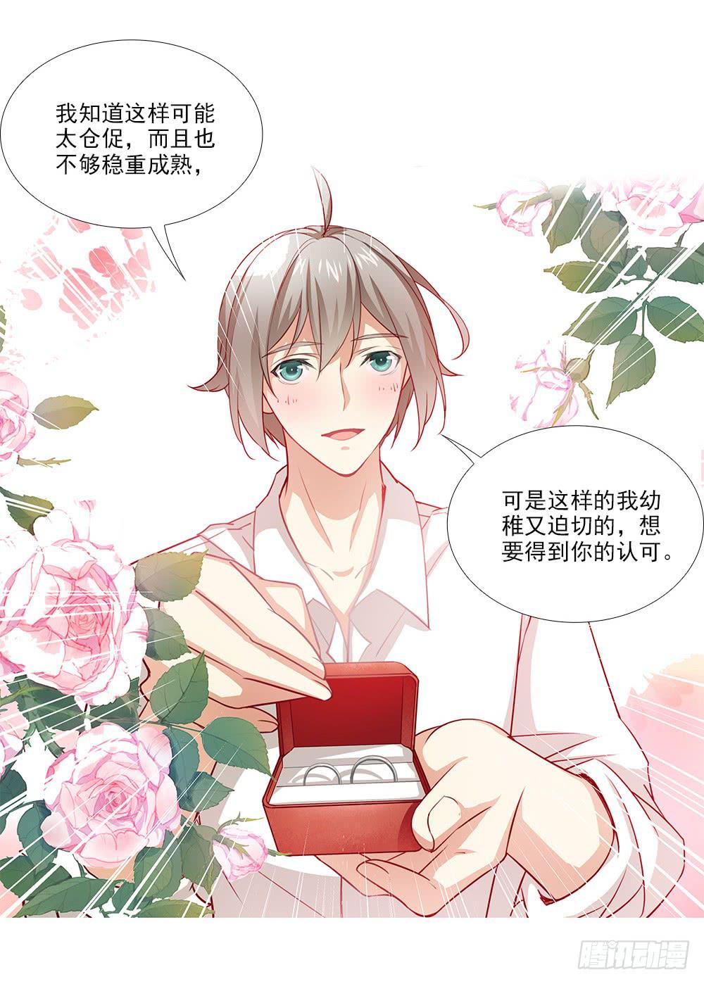 祝大家永远幸福！(1/2)-第73话