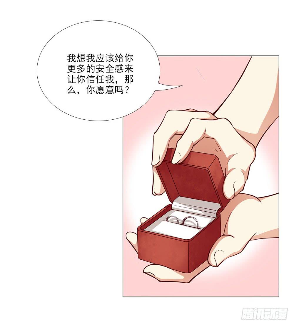祝大家永远幸福！(1/2)-第73话