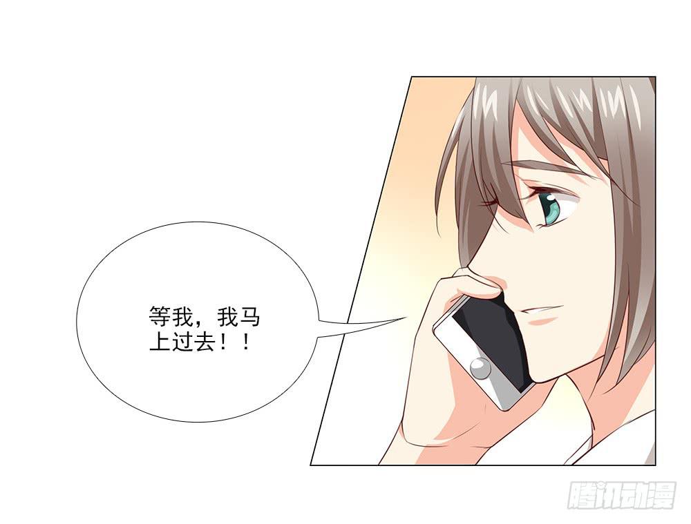 祝大家永远幸福！(1/2)-第73话