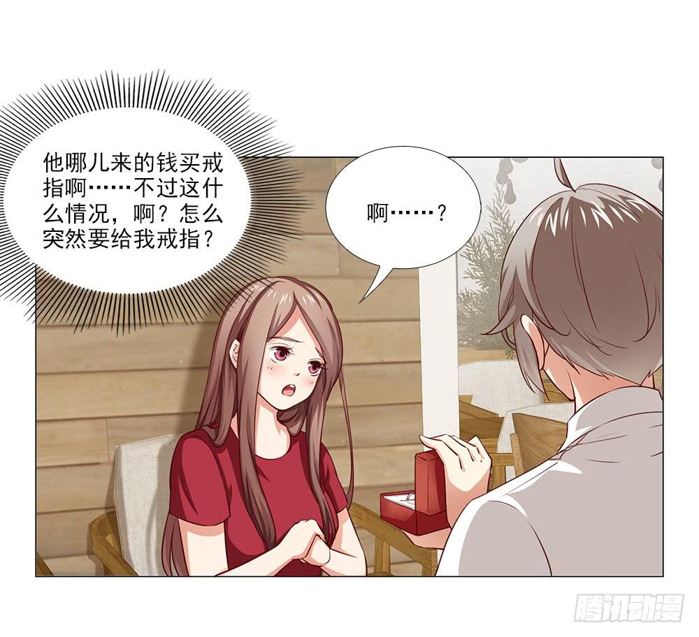 祝大家永远幸福！(1/2)-第73话