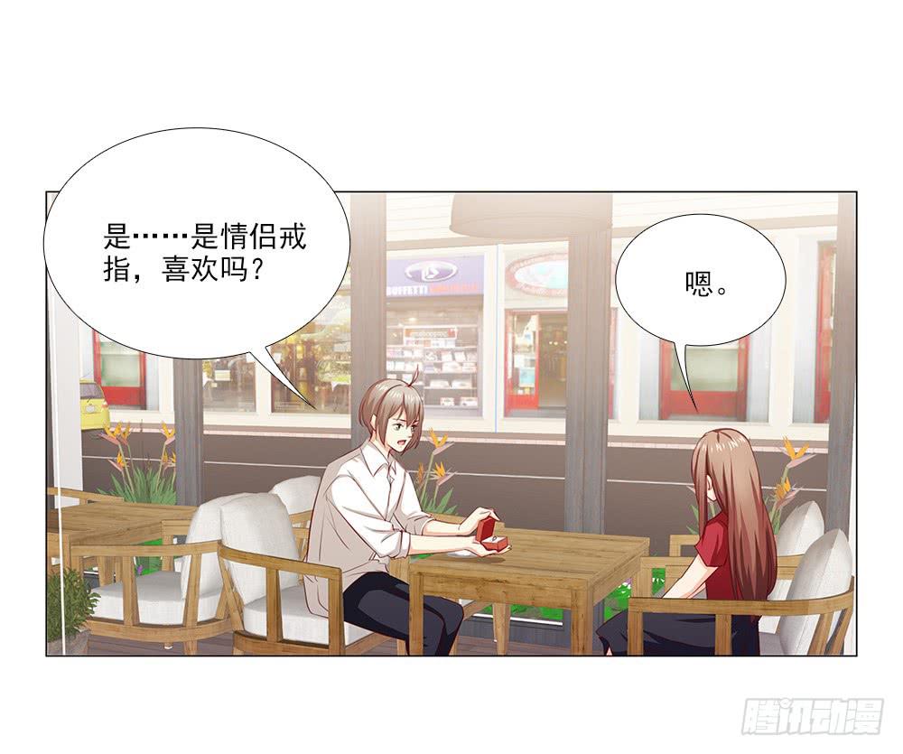 祝大家永远幸福！(1/2)-第73话