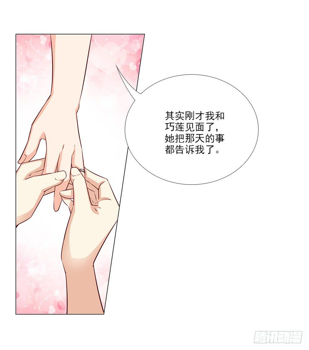 祝大家永远幸福！(1/2)-第73话