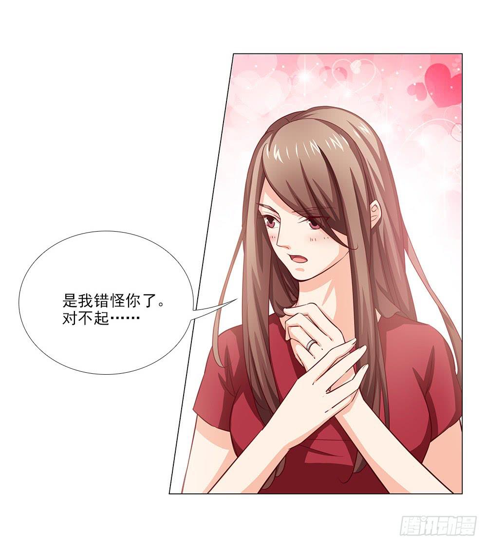 祝大家永远幸福！(1/2)-第73话