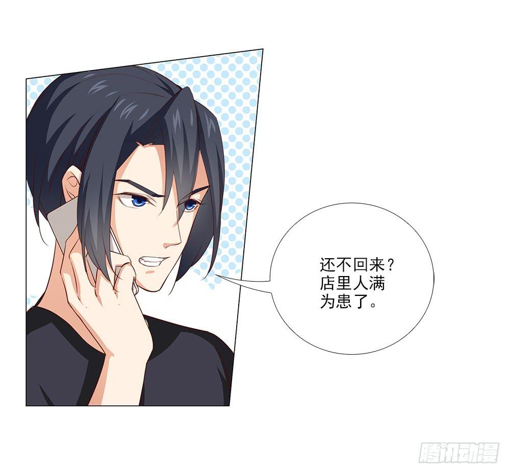 祝大家永远幸福！(1/2)-第73话