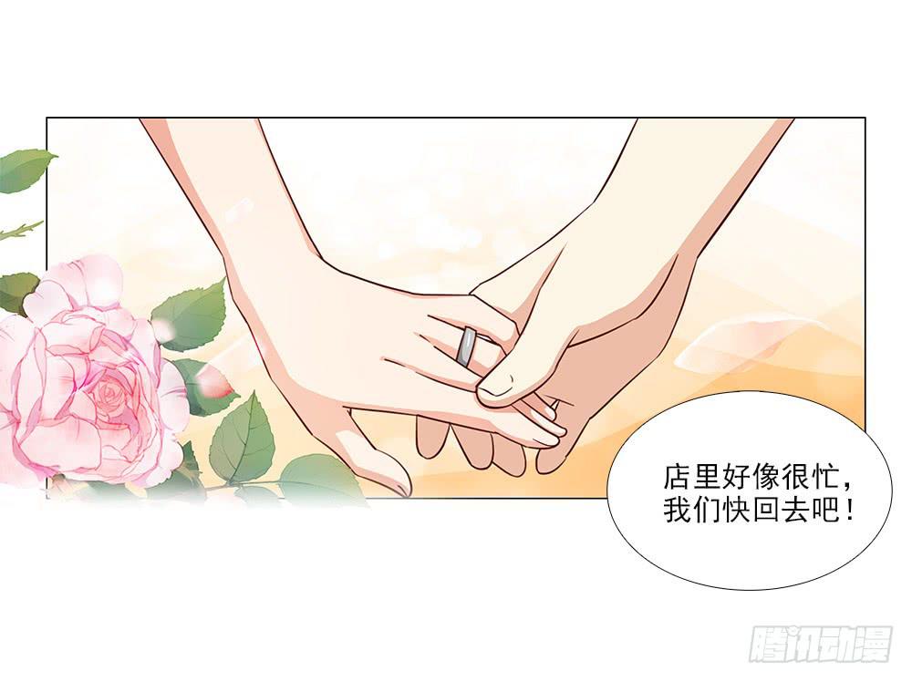 祝大家永远幸福！(1/2)-第73话