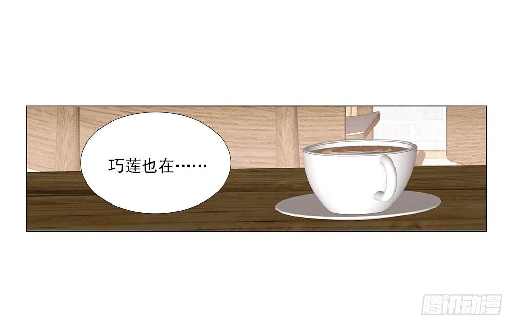 祝大家永远幸福！(1/2)-第73话