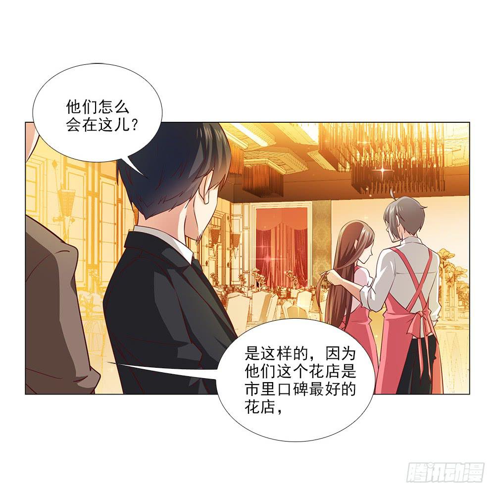 祝大家永远幸福！(1/2)-第73话