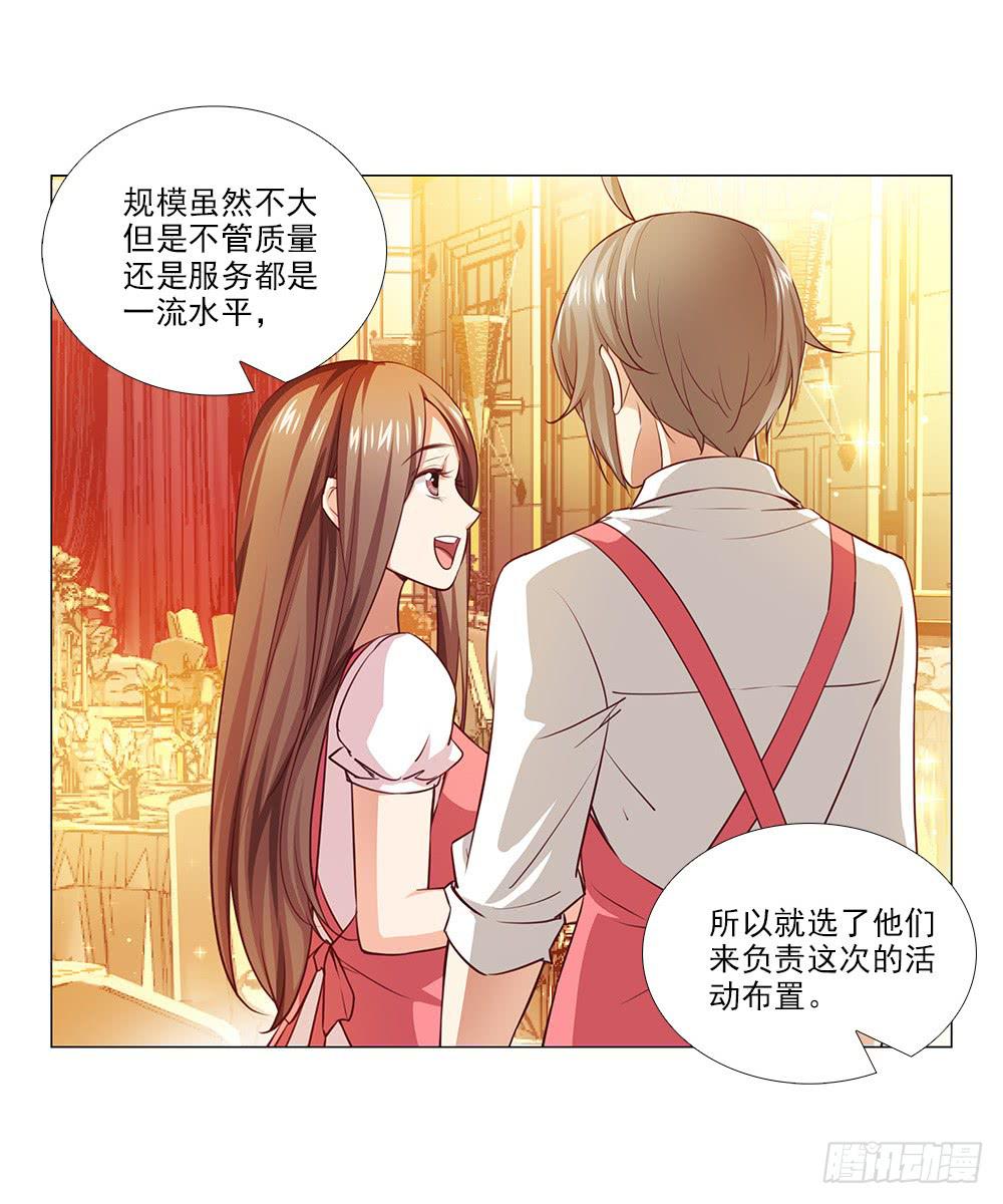 祝大家永远幸福！(1/2)-第73话