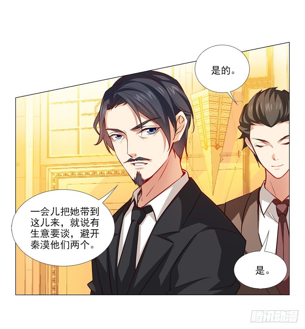 祝大家永远幸福！(1/2)-第73话