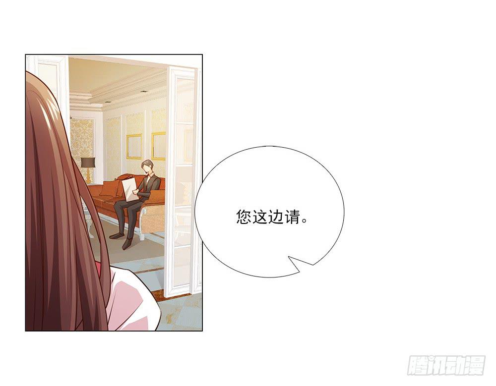 祝大家永远幸福！(1/2)-第73话