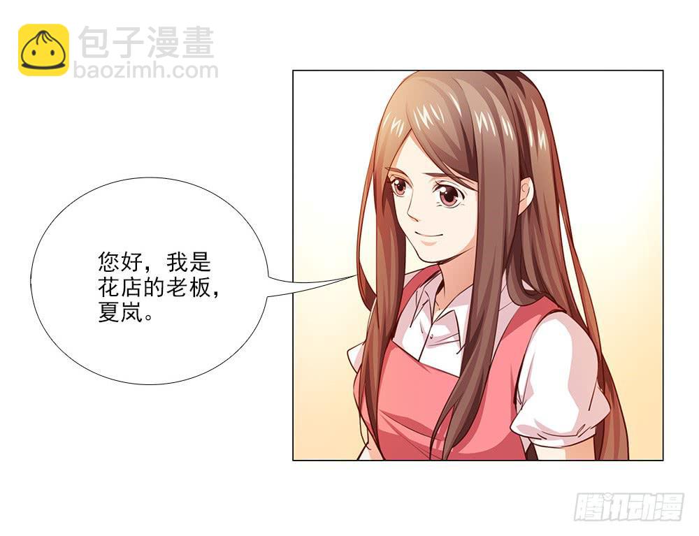 祝大家永远幸福！(1/2)-第73话