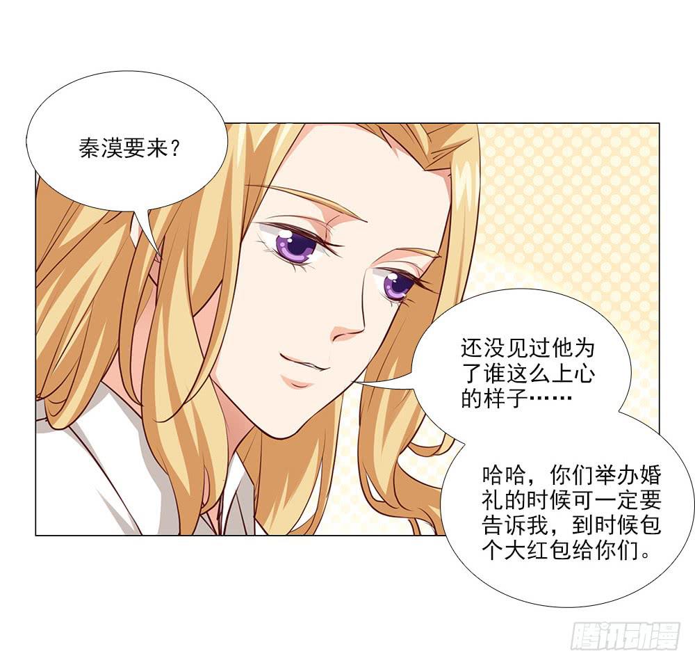 祝大家永远幸福！(1/2)-第73话