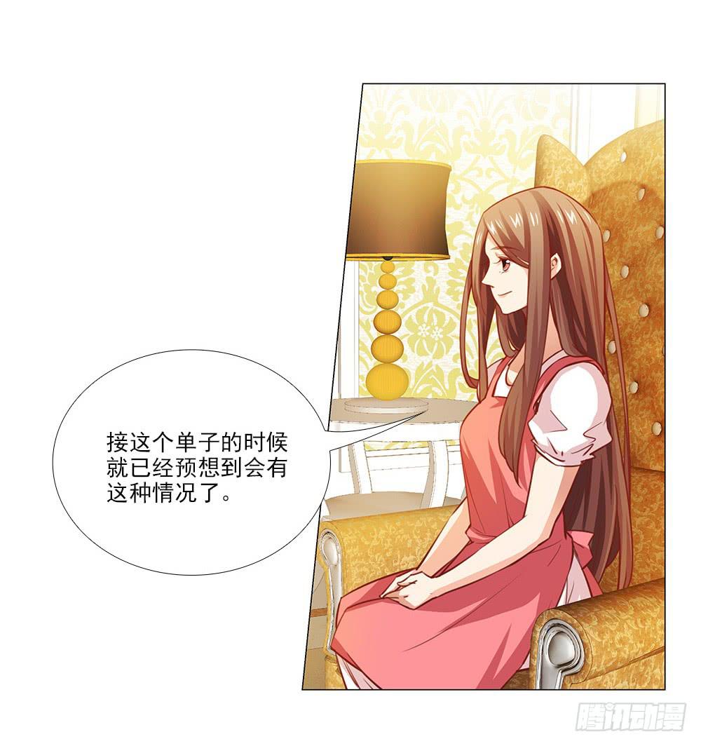 祝大家永远幸福！(1/2)-第73话
